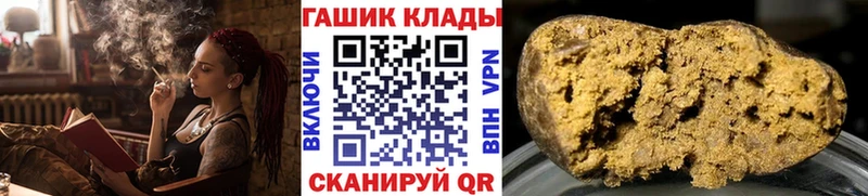 Купить  Терек  Гашиш 40% ТГК 