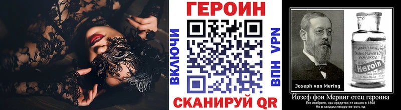 Героин афганец Купить закладки Терек