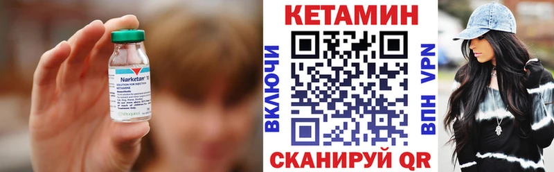 Купить закладки  Терек  КЕТАМИН VHQ 