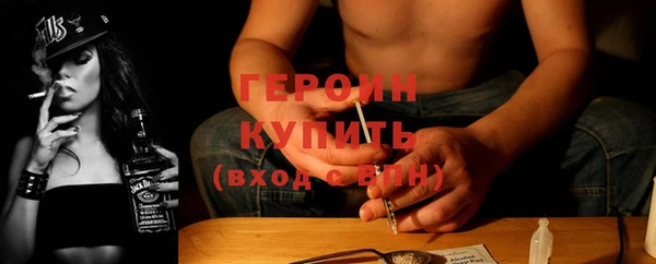 амфетамин Строитель