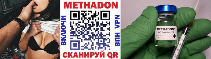 Купить закладки  Терек  Метадон VHQ 